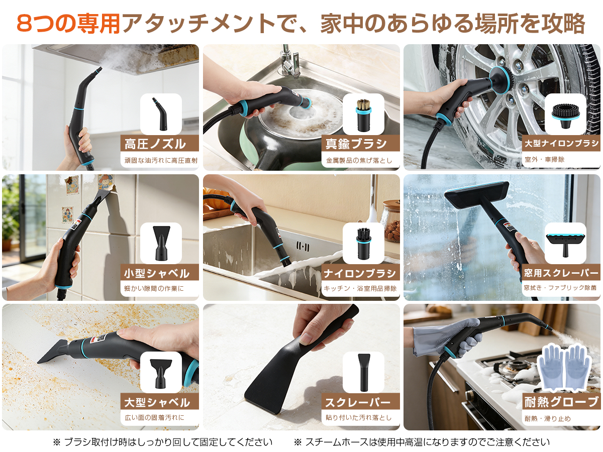 MOOSOO ＼爆買WEEK ☆！15999円→13999円／スチームクリーナー