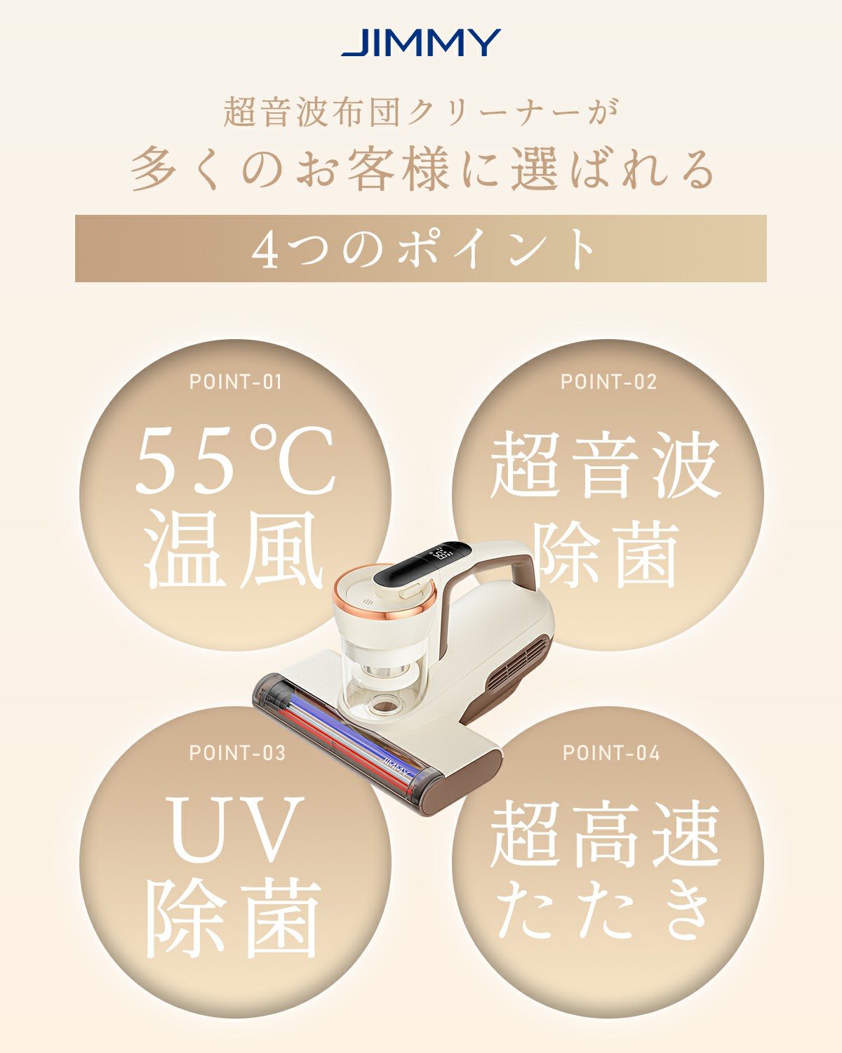 MOOSOO ＼爆買WEEK ☆23,999円→15,999円／布団クリーナー ふとん