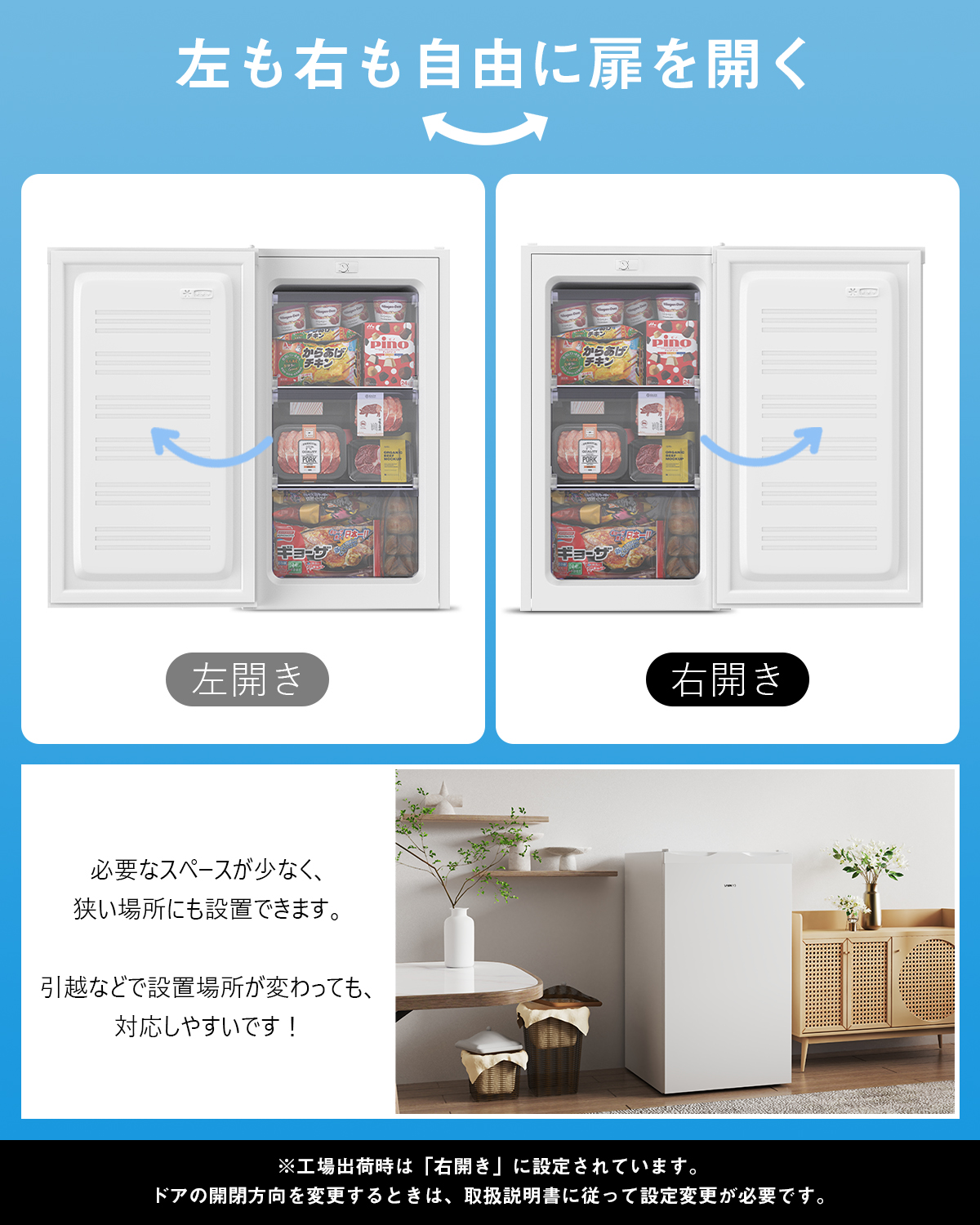 SAMKYO ＼爆買WEEK ☆29900円→24900円／冷凍庫 小型冷凍庫 急冷 65L