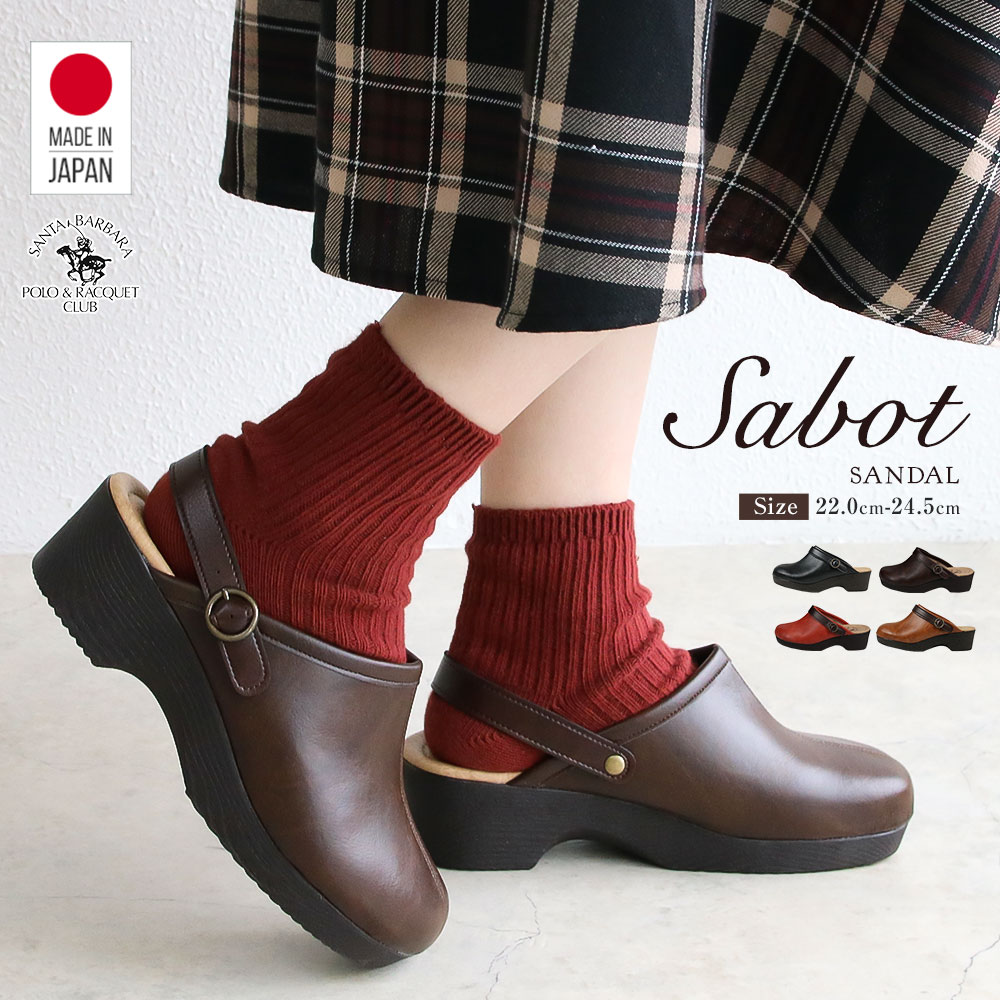 サンダル レディース つっかけ 日本製 2WAY バックストラップ