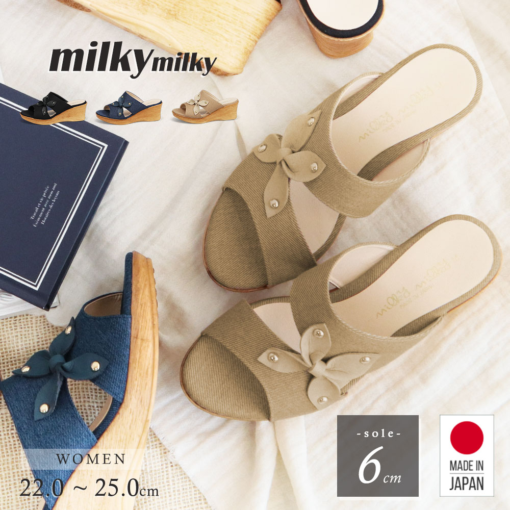 サンダル レディース ウェッジソール ミュール つっかけ フラワー 花