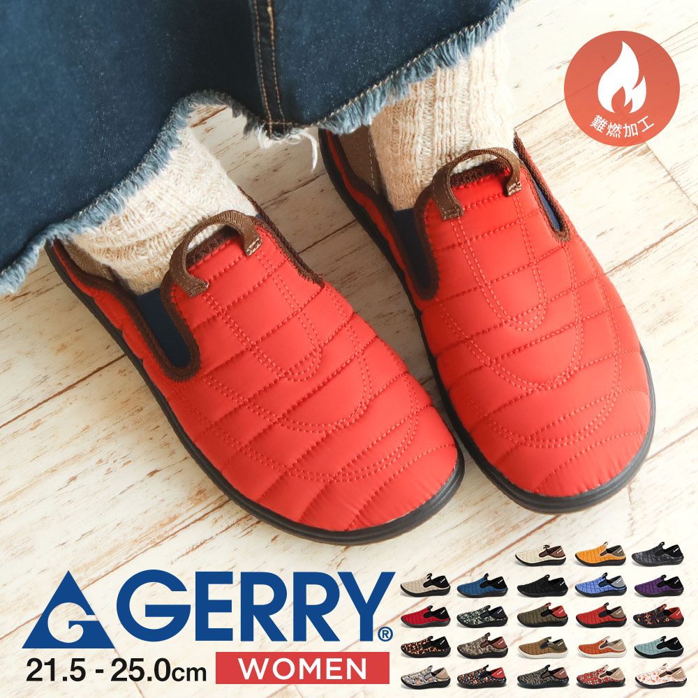 GERRY（ジェリー） モックシューズ レディース サボサンダル キャンプ