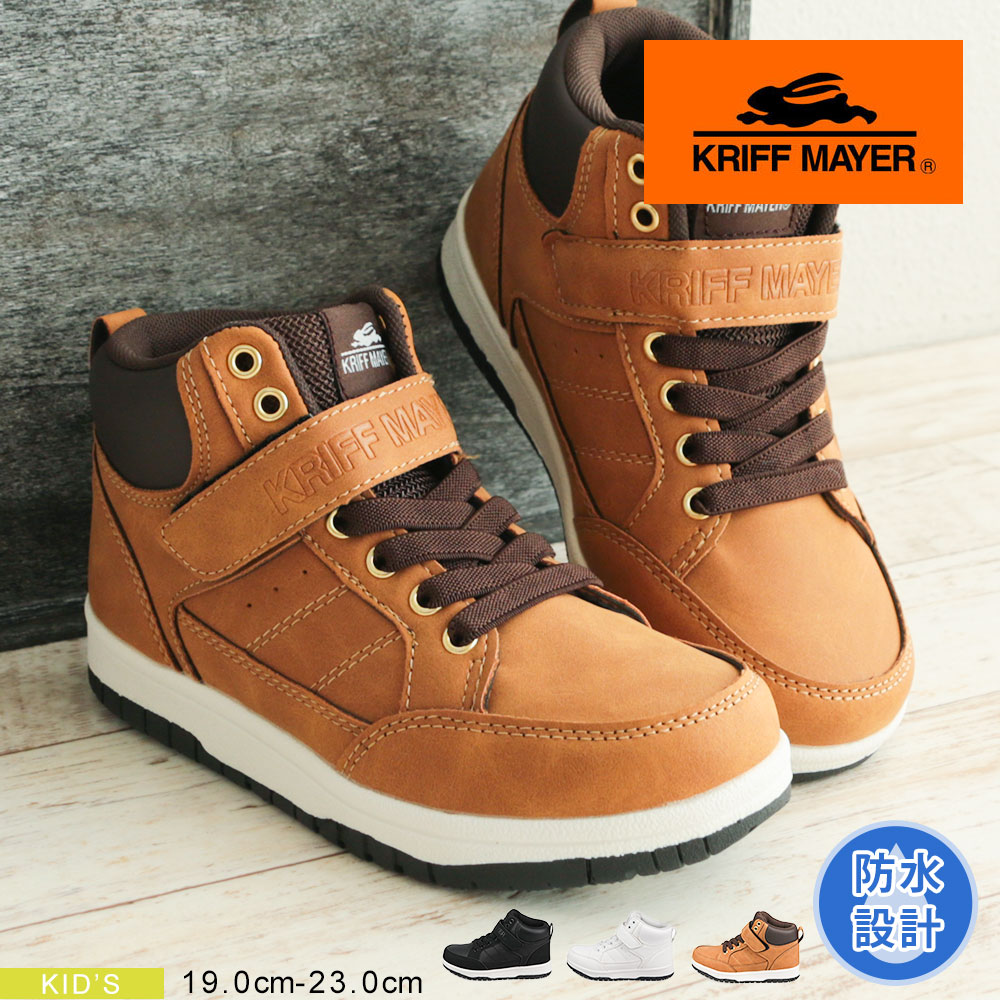 KRIFF MAYER（クリフメイヤー） スニーカー キッズ 男の子 ハイカット