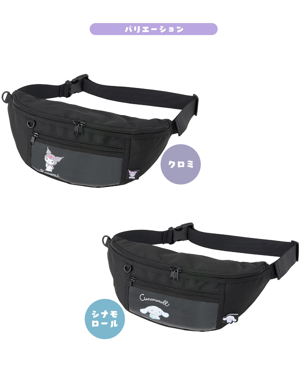 スケーター ボディバッグ レディース クリアポケット 痛バッグ 推し活