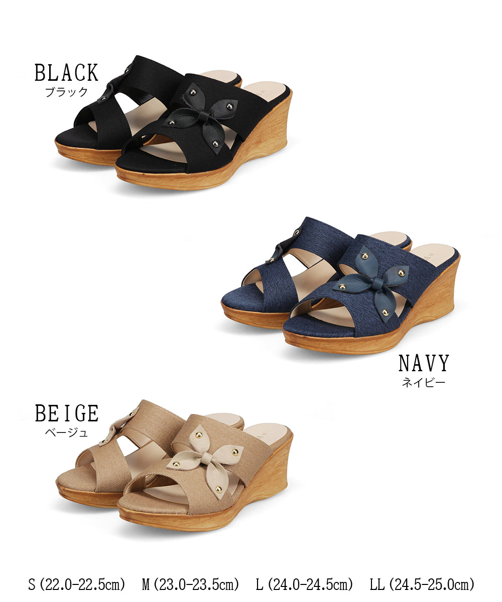 サンダル レディース ウェッジソール ミュール つっかけ フラワー 花