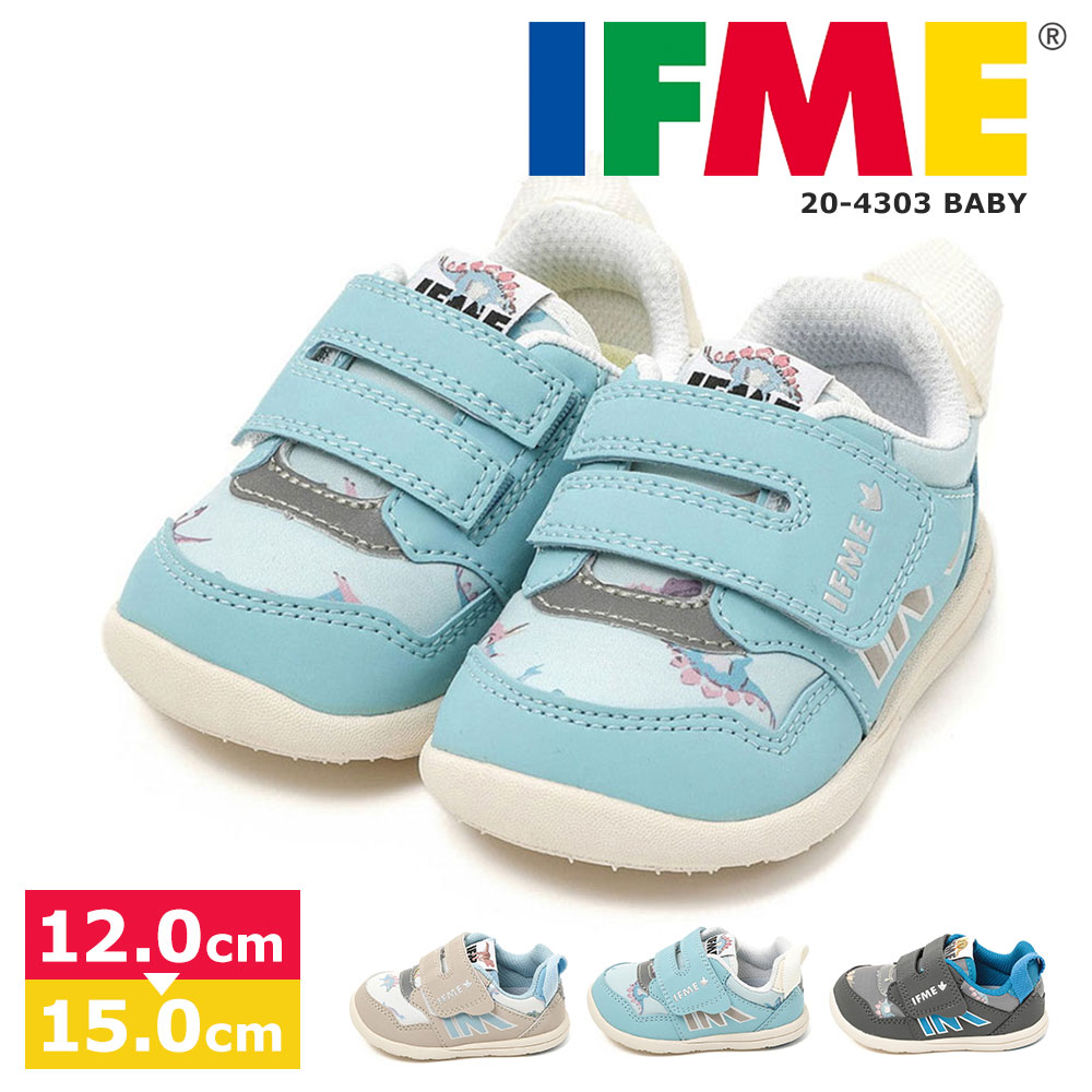IFME（イフミー） 子供靴 スニーカー ベビー キッズ マジックテープ