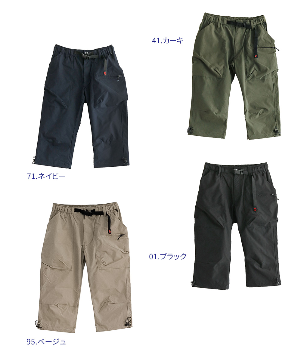 OUTDOOR PRODUCTS（アウトドアプロダクツ） クロップドパンツ メンズ 7