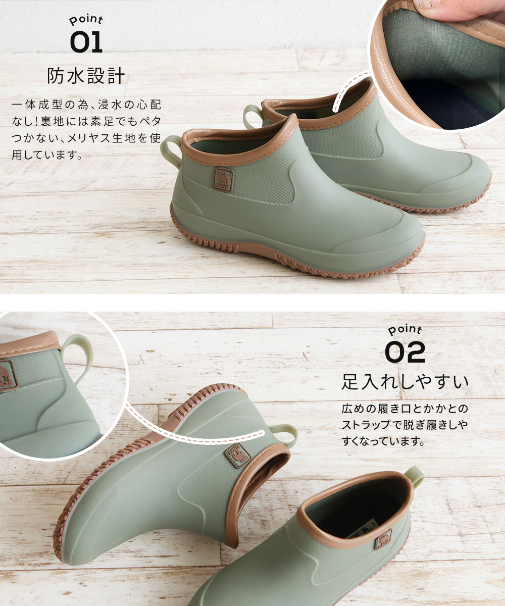 モズ レイン ブーツ レディース ショート 軽い 完全防水 おしゃれ TPE