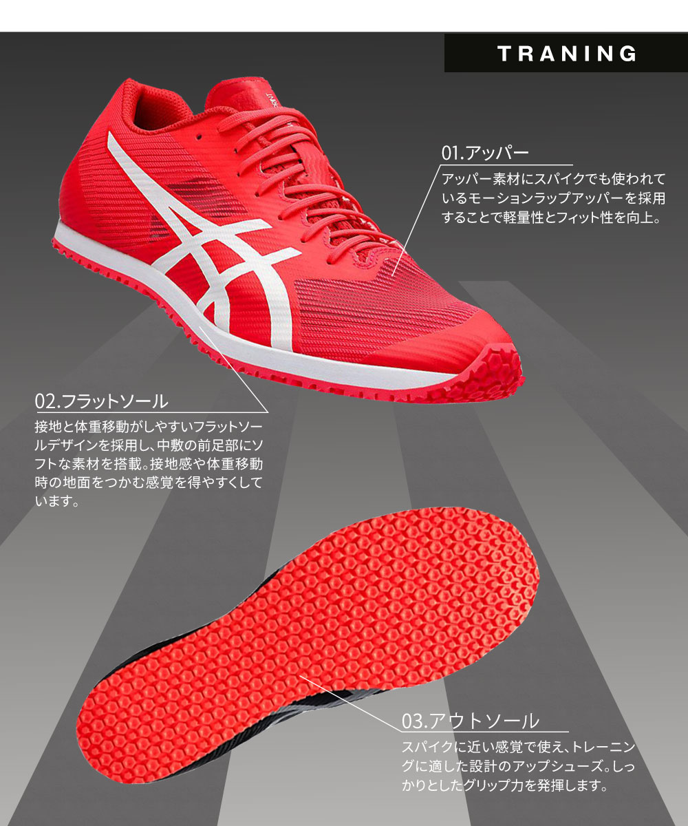 ASICS（アシックス） スニーカー シューズ ユニセックス トレーニング