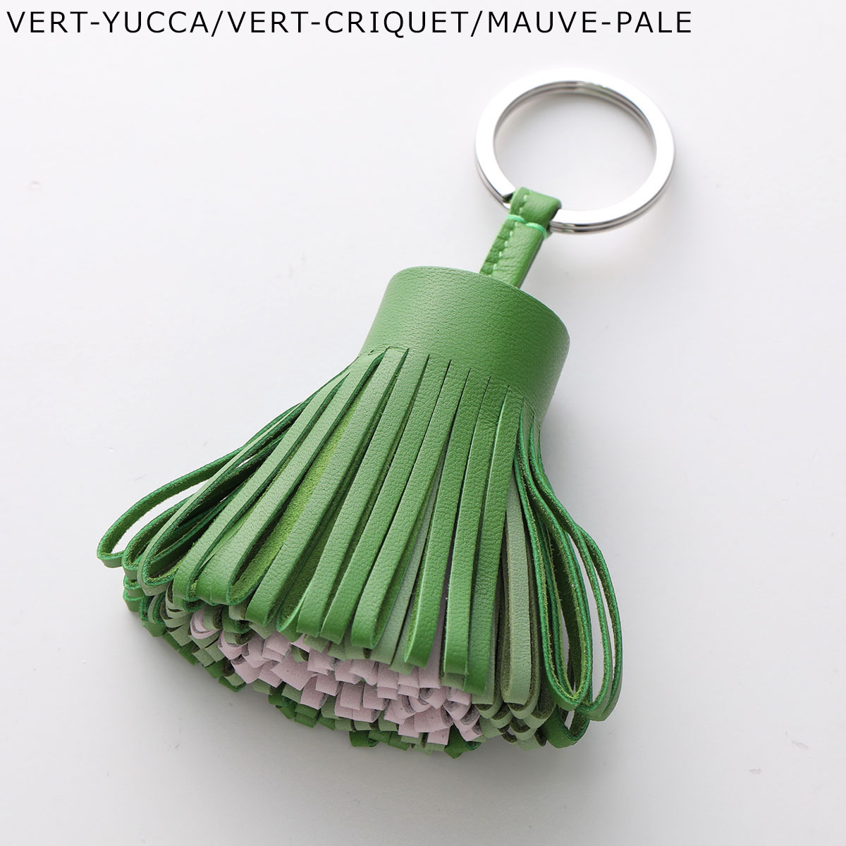 HERMES（エルメス） キーリング カルメントリコロール H079018CJ