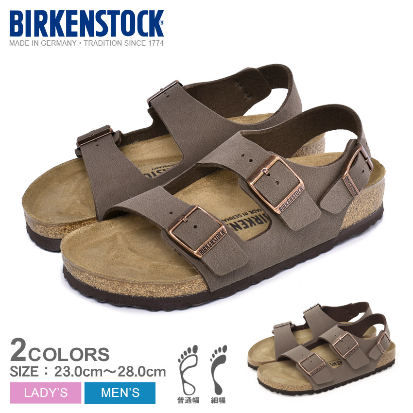 BIRKENSTOCK（ビルケンシュトック） コンフォートサンダル メンズ