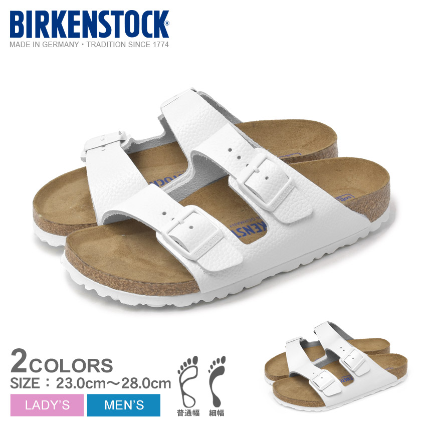 BIRKENSTOCK（ビルケンシュトック） サンダル メンズ レディース
