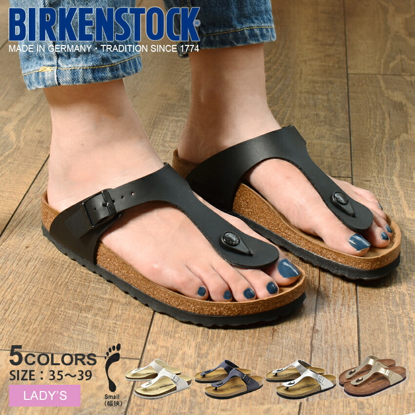 BIRKENSTOCK（ビルケンシュトック） サンダル レディース ギゼ