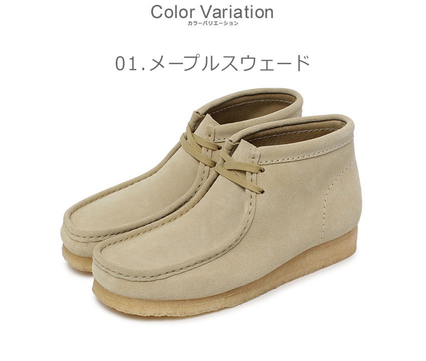 Clarks（クラークス） カジュアルシューズ メンズ ワラビー ブーツ