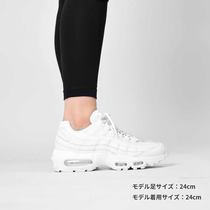 ナイキ スニーカー レディース エア マックス 95 NIKE DH8015-100 白