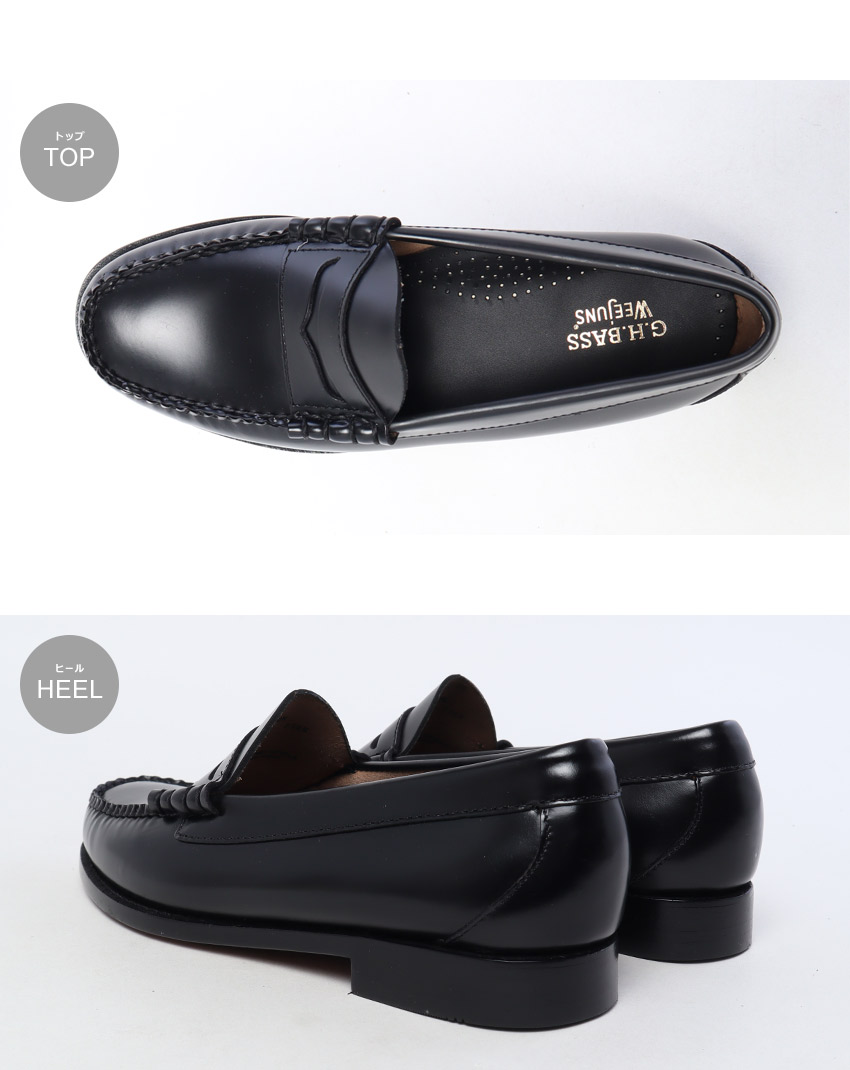 G.H.BASS（ジーエイチバス） ローファー メンズ G.H Bass BAZ1W002