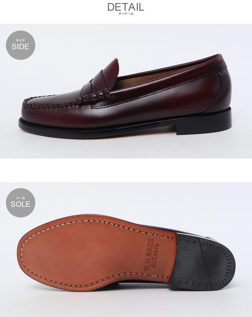 G.H.BASS（ジーエイチバス） ローファー メンズ G.H Bass BAZ1W002