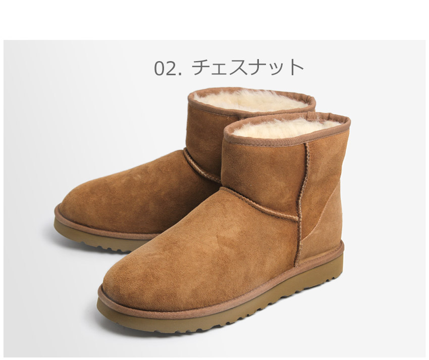 UGG（アグ） ムートンブーツ メンズ クラシックミニ UGG 1002072