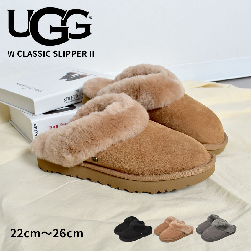UGG（アグ） 送料無料 スリッパ レディース W CLASSIC SLIPPER II UGG