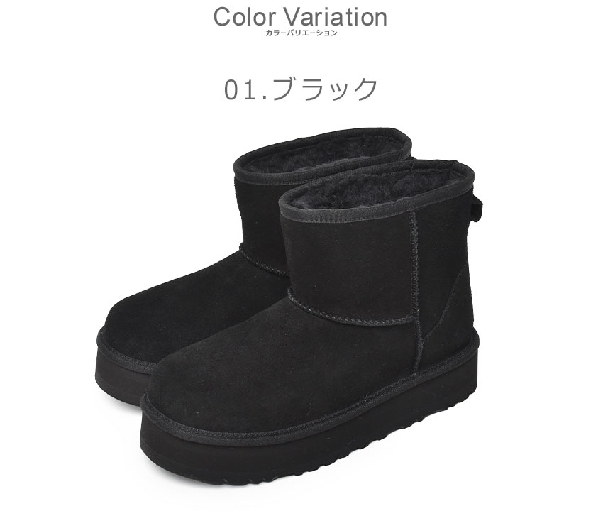 UGG（アグ） ムートンブーツ レディース CLASSIC MINI PLATFORM UGG