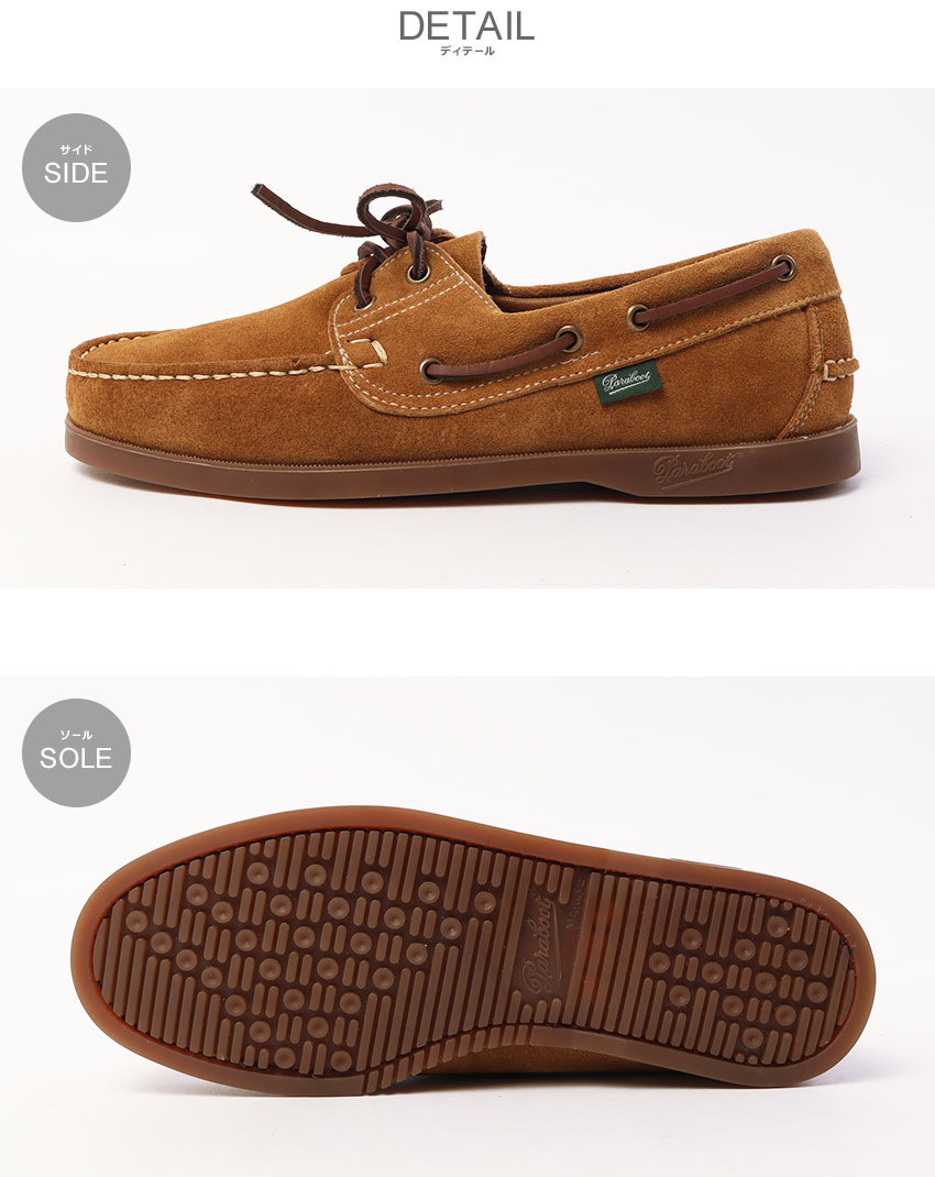 Paraboot（パラブーツ） デッキシューズ メンズ レディース バース