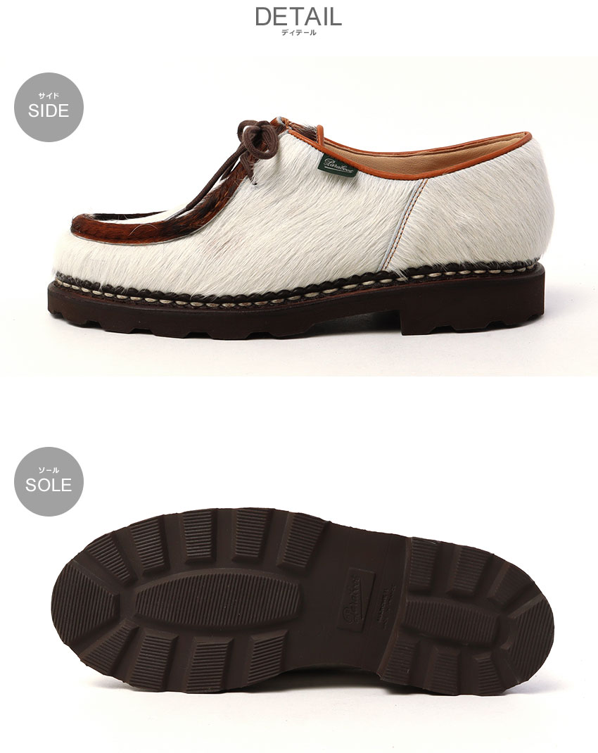 Paraboot（パラブーツ） ハラコ風チロリアンシューズ メンズ ミカエル
