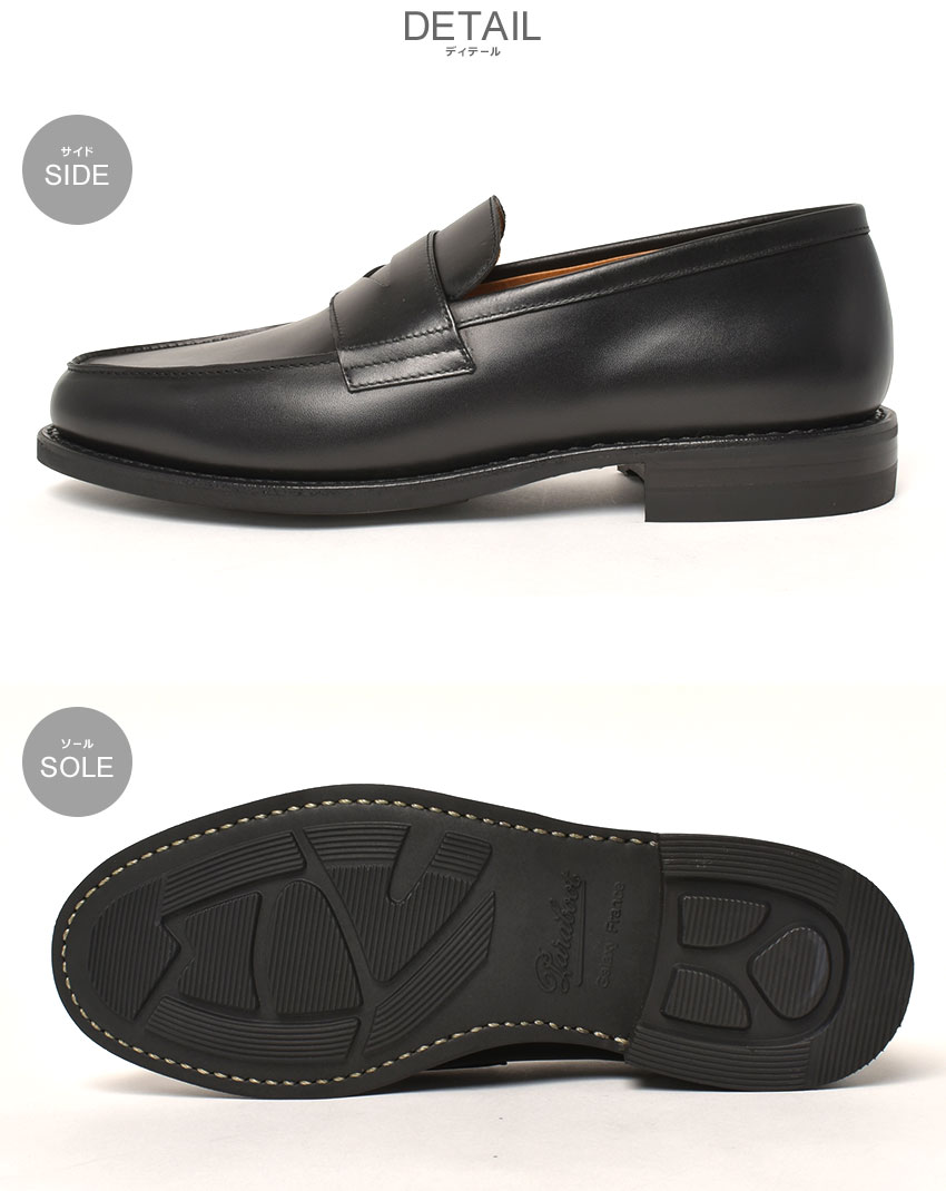 Paraboot（パラブーツ） ローファー メンズ アドニス PARABOOT 228112