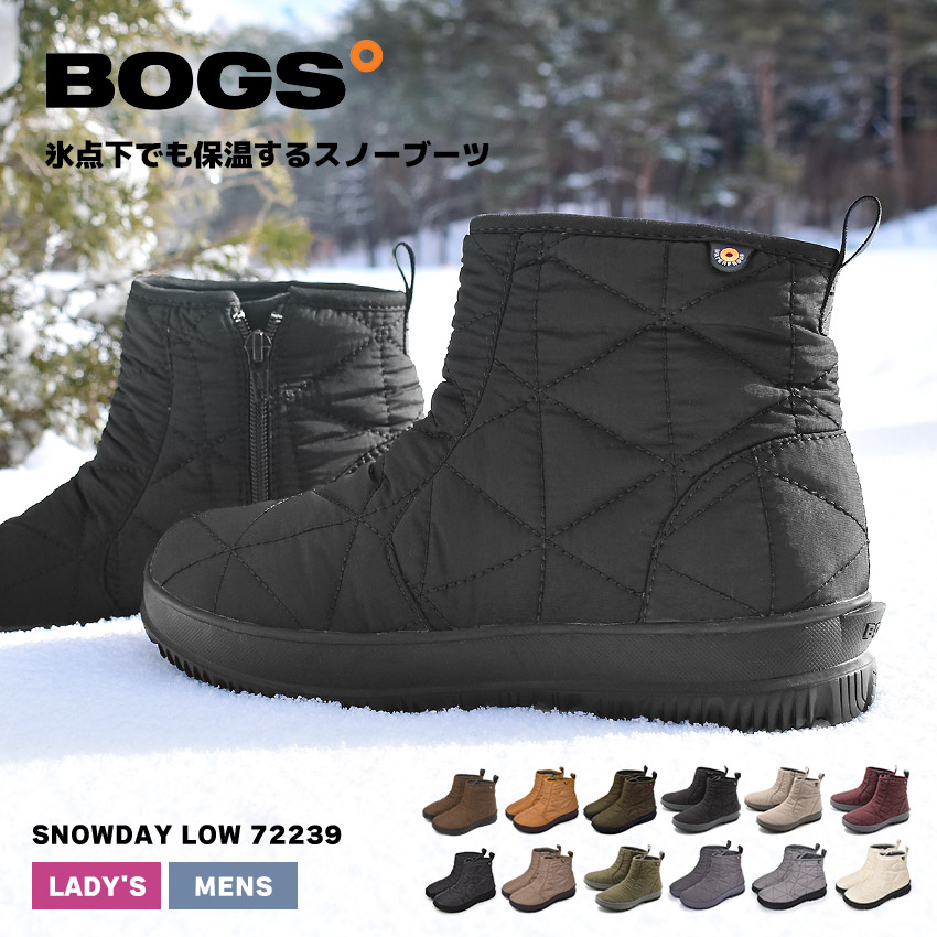 BOGS（ボグス） スノーブーツ メンズ レディース スノーデイ ロー BOGS