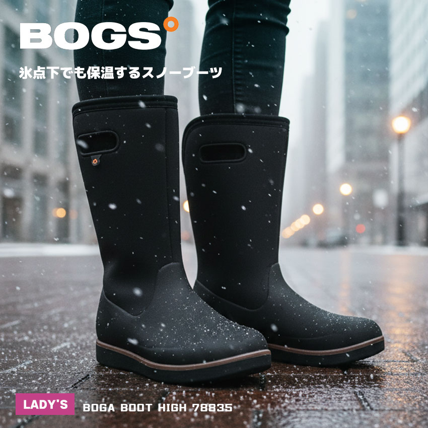 BOGS（ボグス） スノーブーツ レディース 滑らない 防水 防滑 防寒 靴