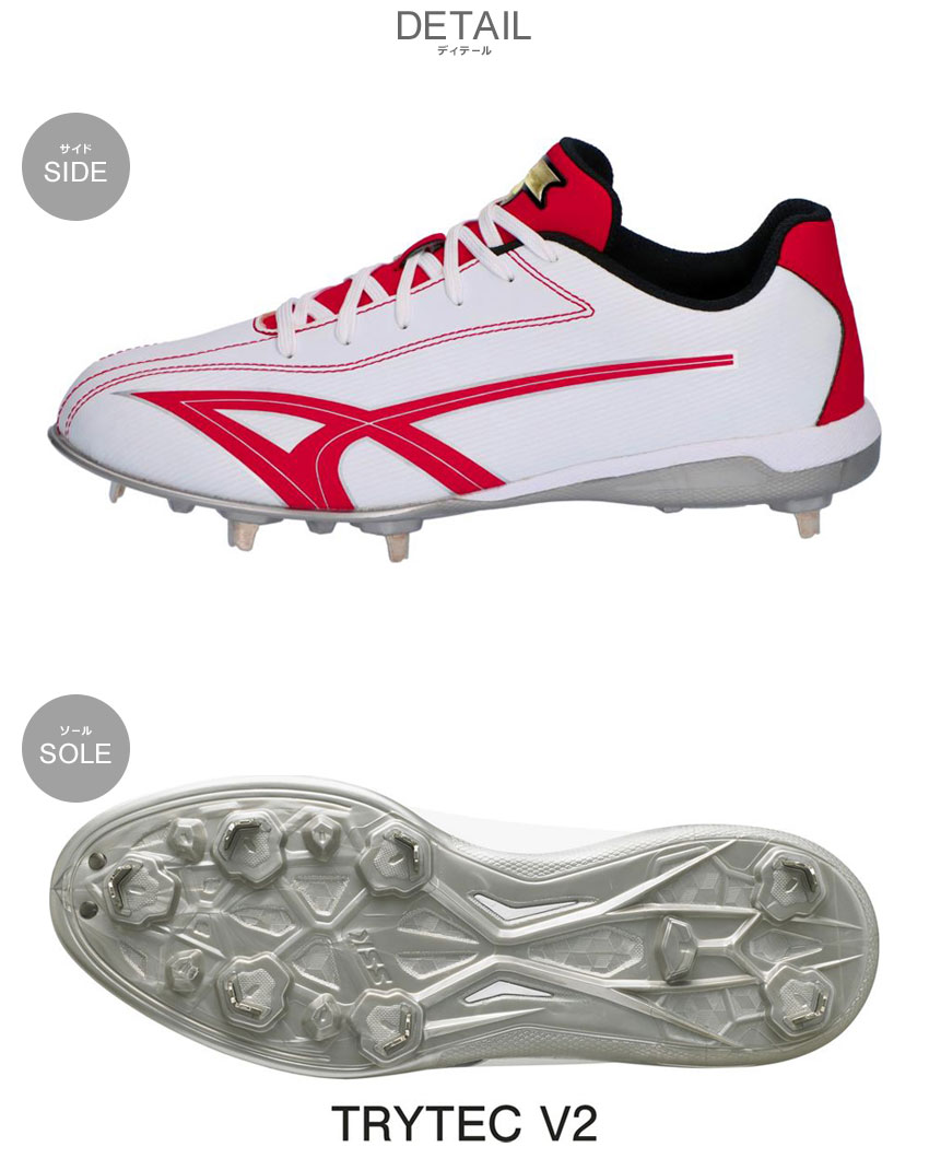 エスエスケイ（SSK） スパイク・シューズ ユニセックス SSK SSF3202