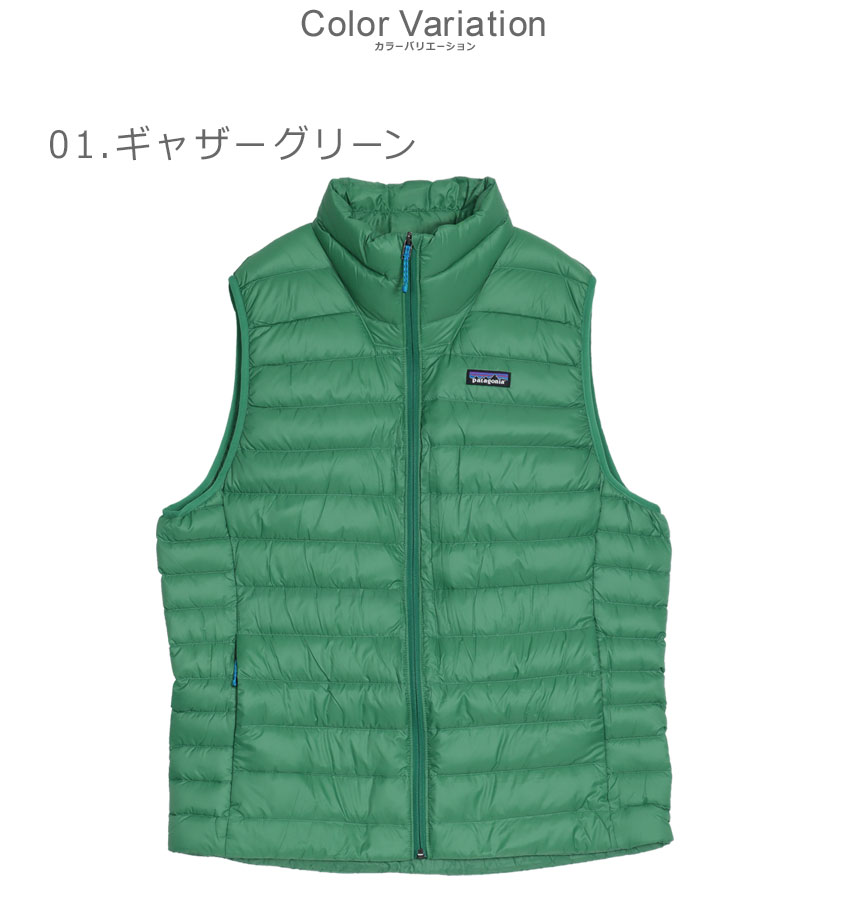 patagonia（パタゴニア） ベスト メンズ ダウン セーター ベスト