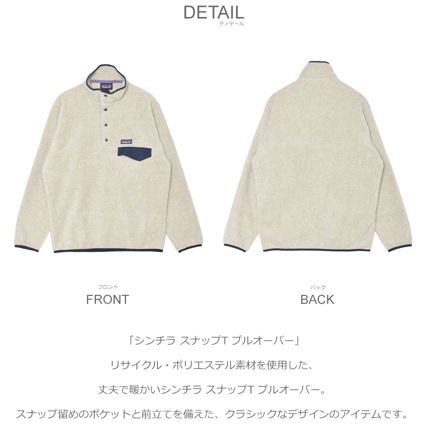 patagonia（パタゴニア） フリースジャケット メンズ シンチラ