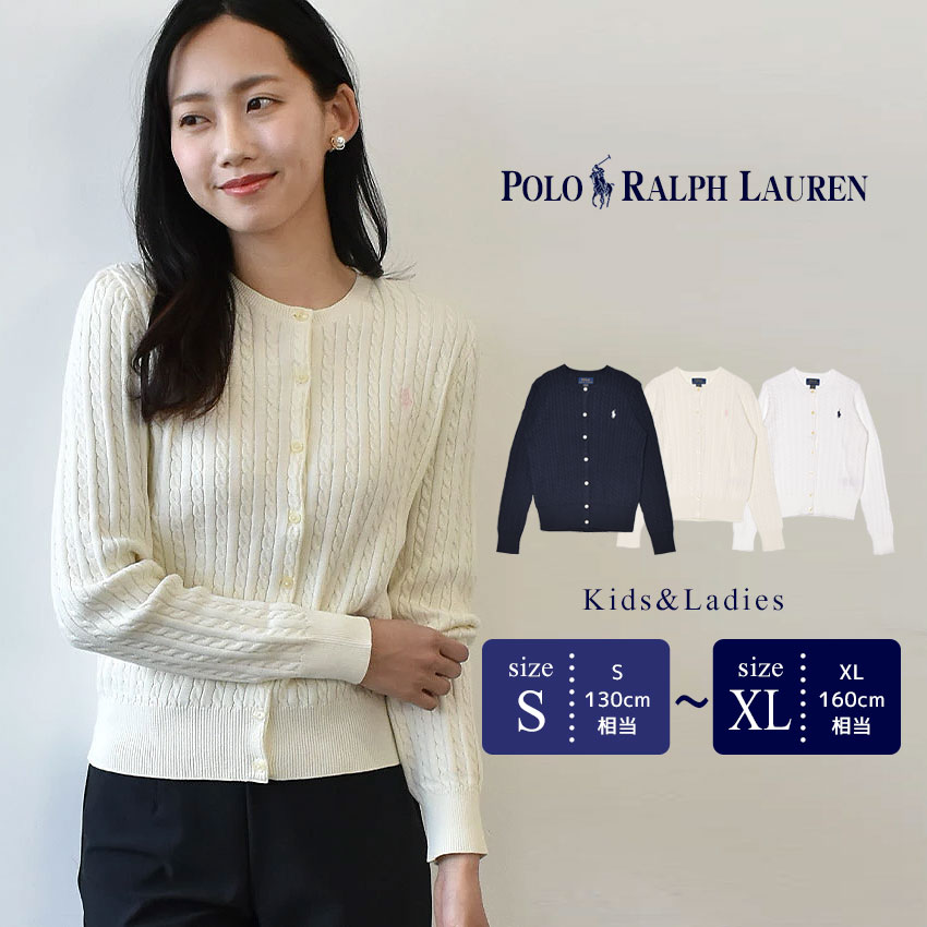 POLO RALPH LAUREN（ポロ・ラルフローレン） ポロ ラルフローレン