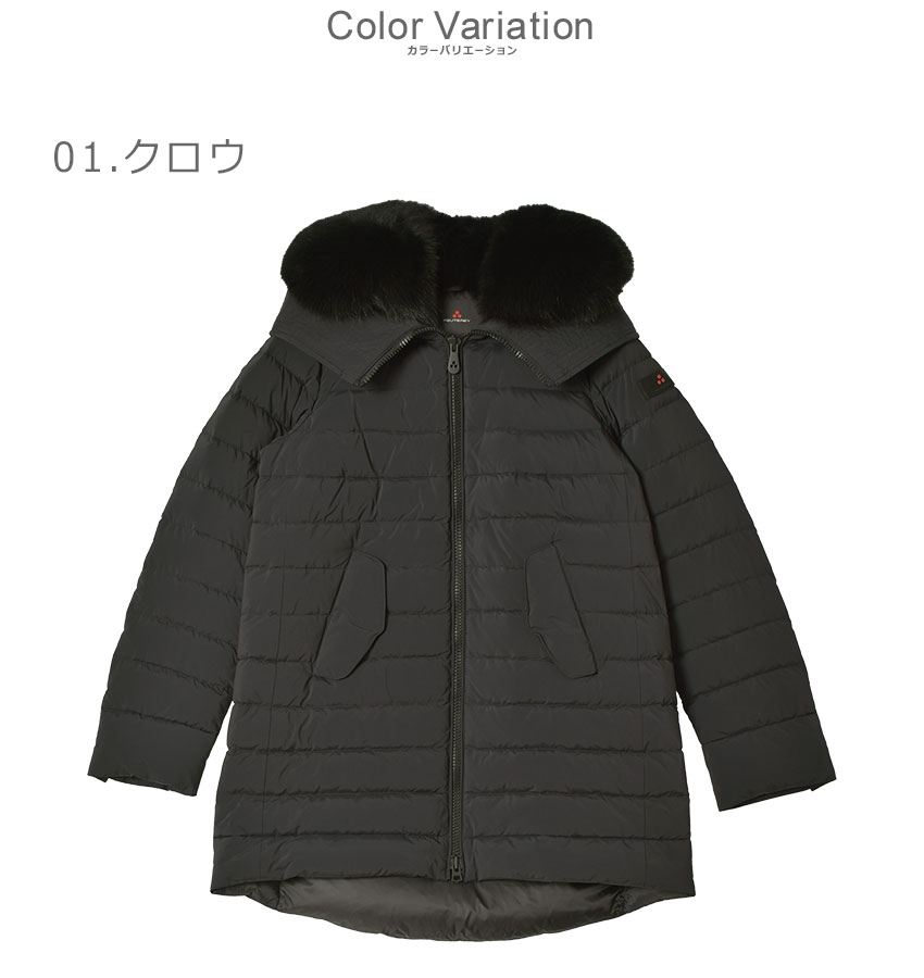 Peuterey（ピューテリー） ダウンジャケット レディース ITOKA ML FUR