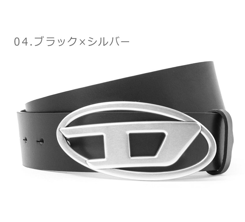 DIESEL（ディーゼル） ベルト メンズ レディース B-1DR DIESEL X08516