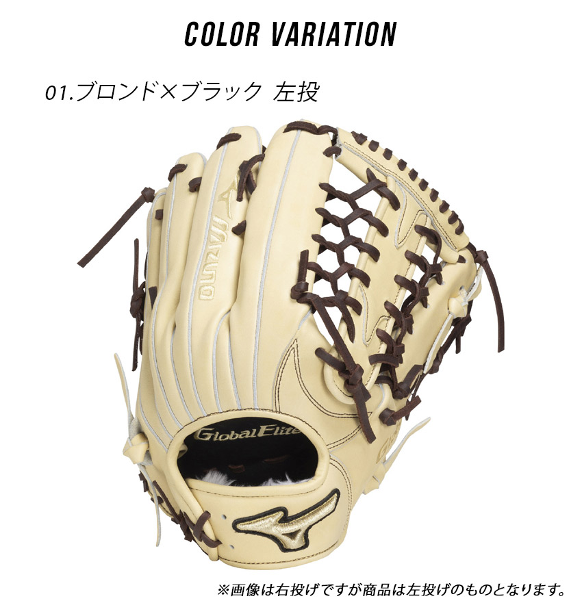 MIZUNO（ミズノ） グローブ 大人 一般 MIZUNO 1AJGR33207 ブラック 黒