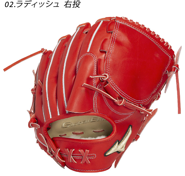 MIZUNO（ミズノ） グローブ 大人 一般 MIZUNO 1AJGH33311 ブラック 黒