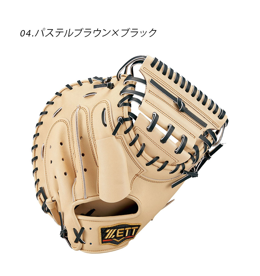 ゼット（ZETT） キャッチャーミット 硬式キャッチャーミット