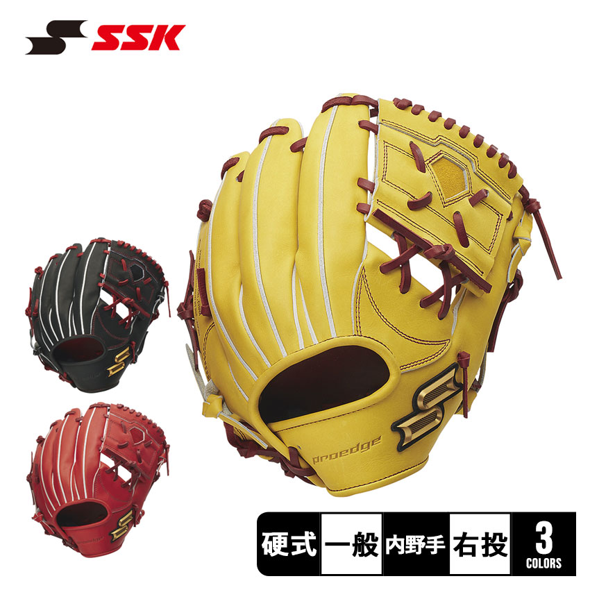 エスエスケイ（SSK） グローブ 大人 一般 硬式 プロエッジ 内野手用