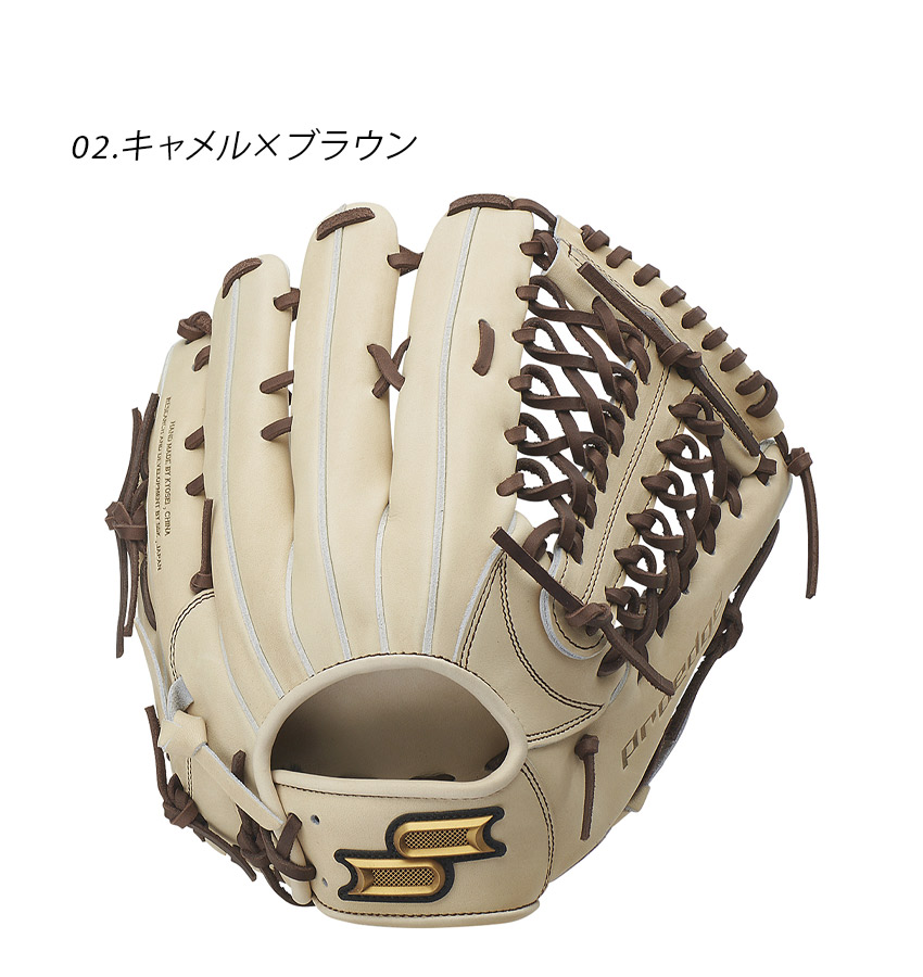 エスエスケイ（SSK） グローブ 大人 一般 軟式 プロエッジ 外野手用