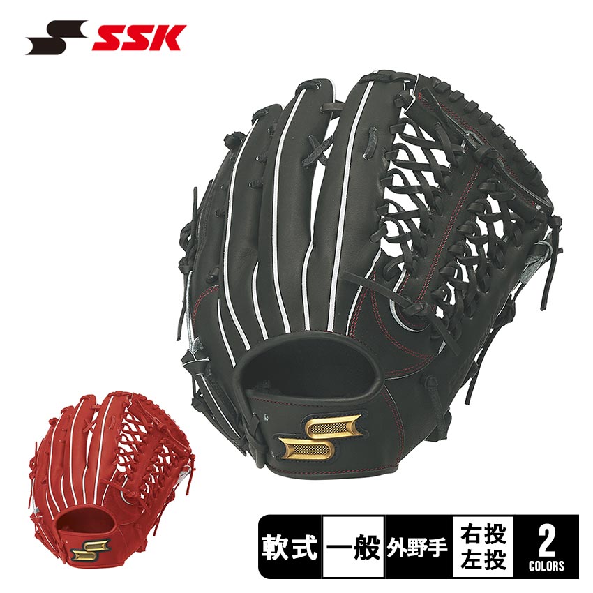 エスエスケイ（SSK） グローブ 大人 一般 軟式 プロエッジ 外野手用