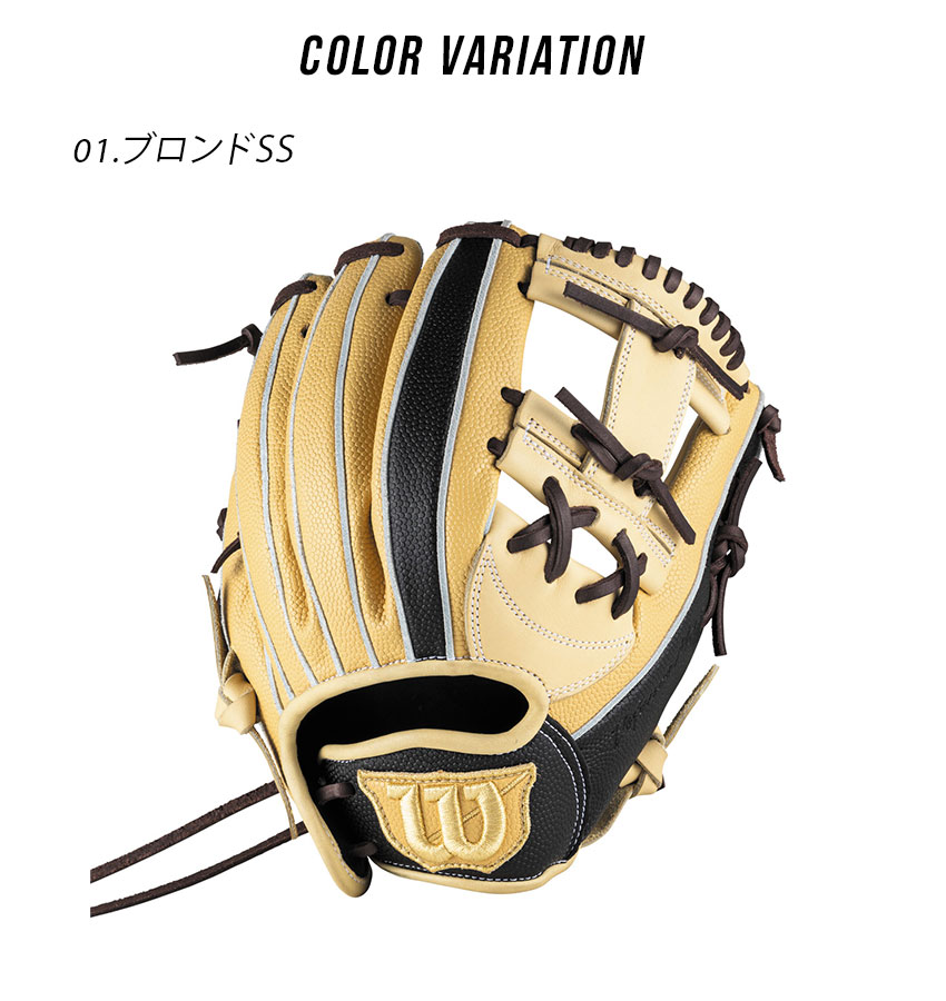 Wilson（ウイルソン） ウィルソン 内野手用グローブ キッズ ジュニア