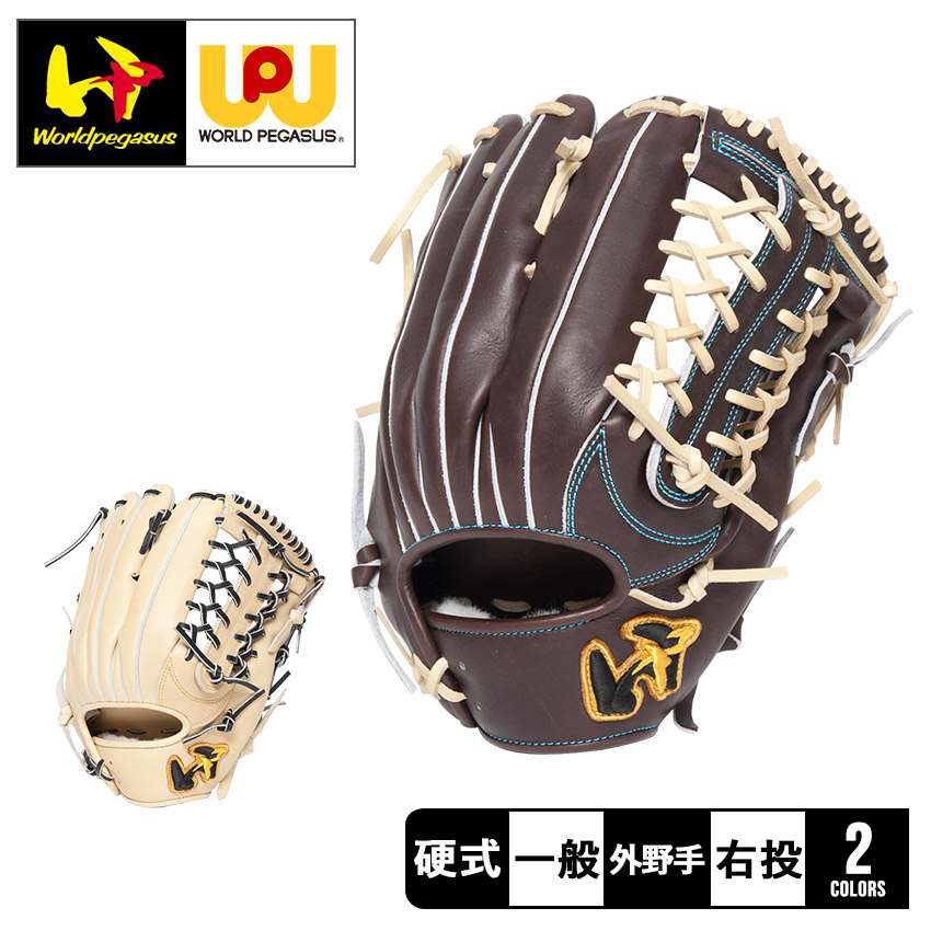 ワールドペガサス（WORLD PEGASUS） グローブ ユニセックス 硬式