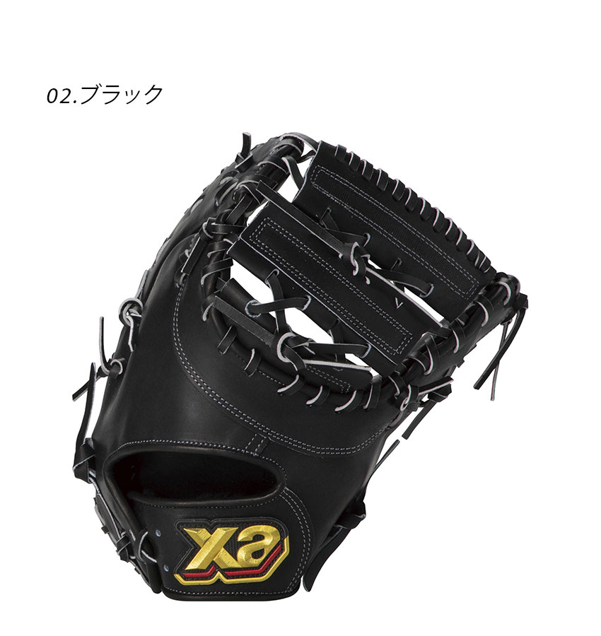 ザナックス グローブ メンズ レディース 硬式ファーストミット