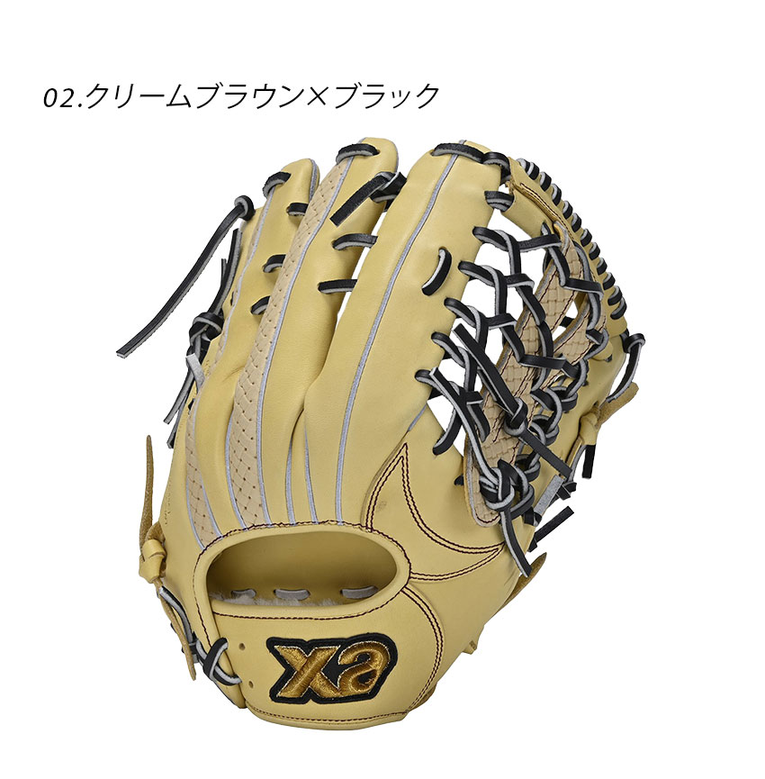 ザナックス 外野手用軟式グローブ 大人 一般 軟式トラストエックス