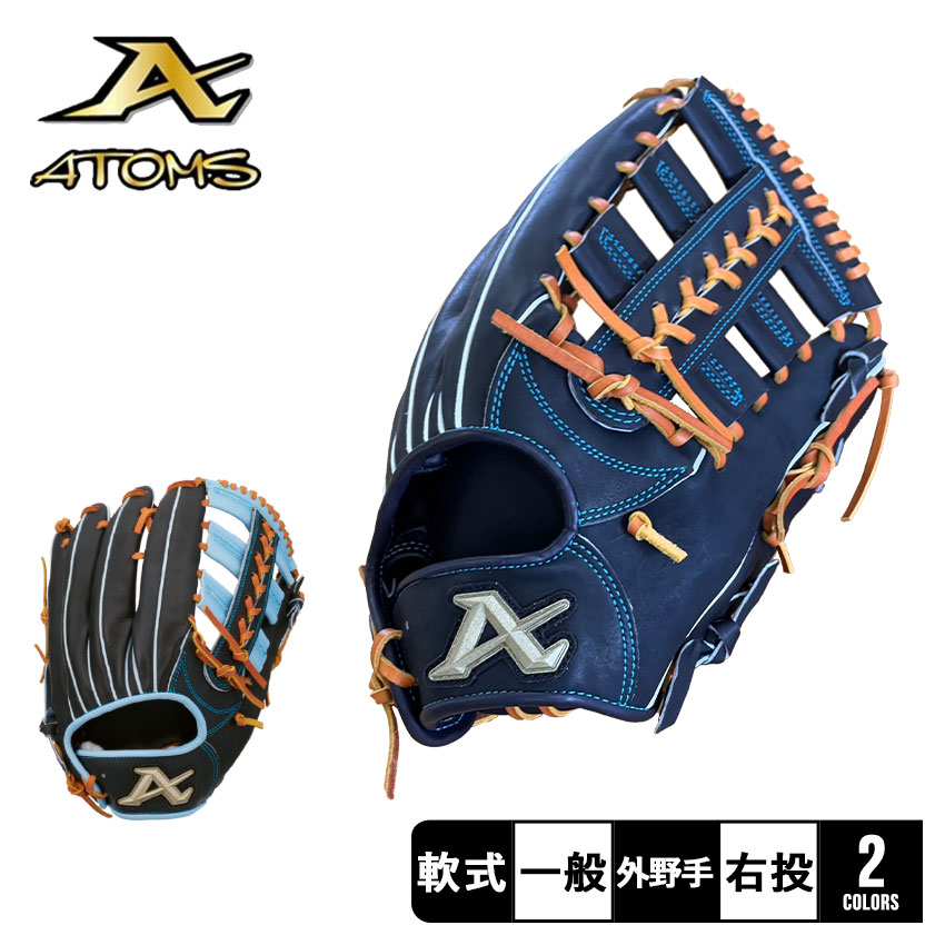 アトムズ グローブ 大人 一般 ユニセックス 軟式用 グラブ 浦上レザー