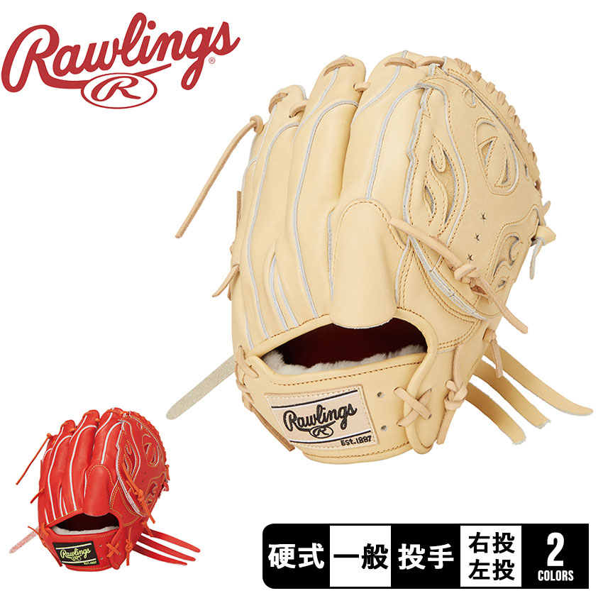 Rawlings（ローリングス） グローブ 大人 一般 Rawlings GH4PW2N54MG