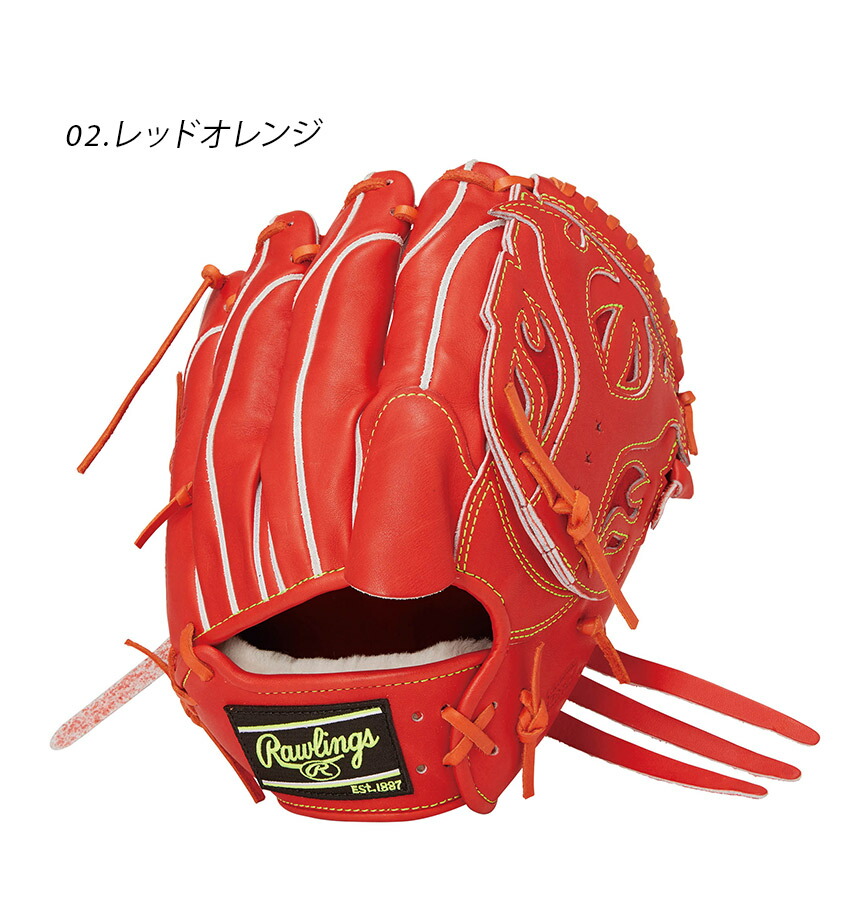 Rawlings（ローリングス） グローブ 大人 一般 Rawlings GH4PW2N54MG