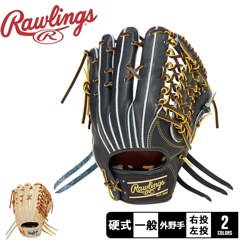 Rawlings 左 硬式グローブ ゴールドグローブコレクション 袋付き 110