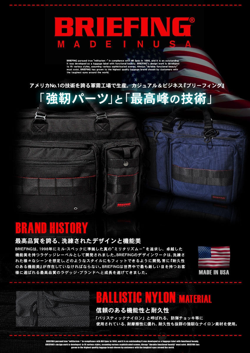 Z-CRAFT ヤフーショッピング店 - BRIEFING【ブリーフィング】｜Yahoo